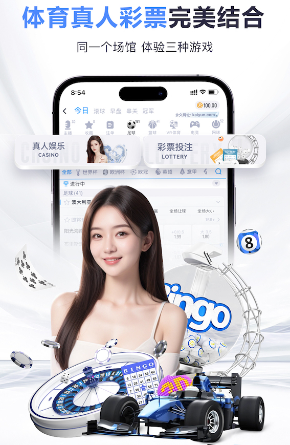 yabo的app 2026视觉智能产品国产化替代进展与供应链变化资讯盘点：芯片、镜头与边缘计算环节